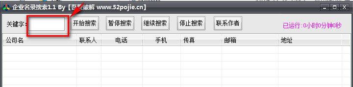 2014-11-12_153019.jpg