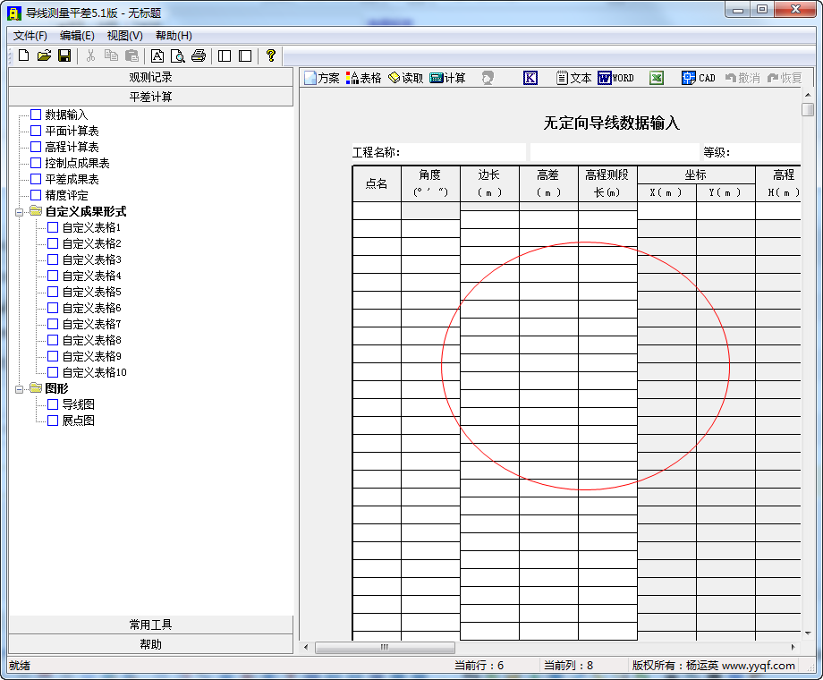 快照3.png