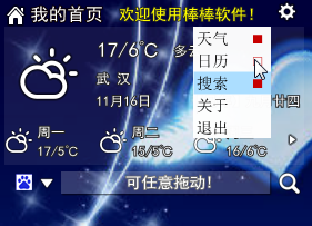 快照2.png