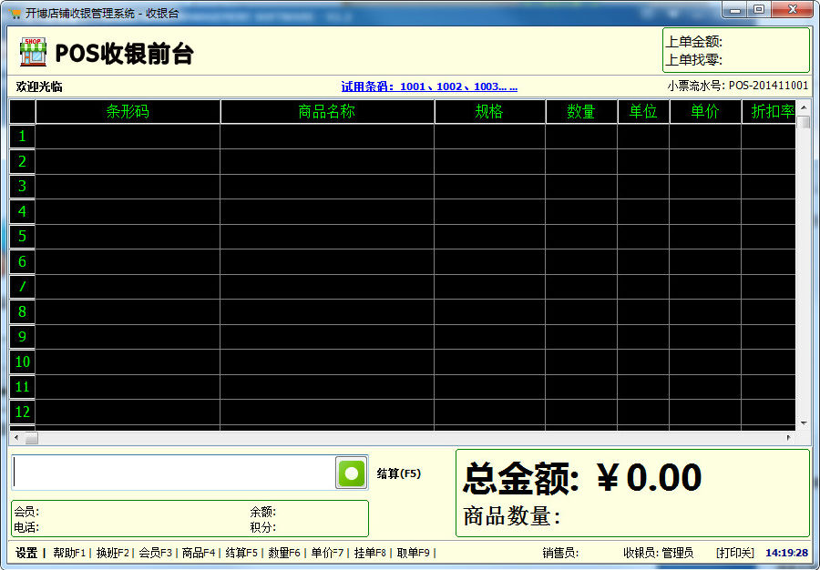 2014-11-20_141930.jpg