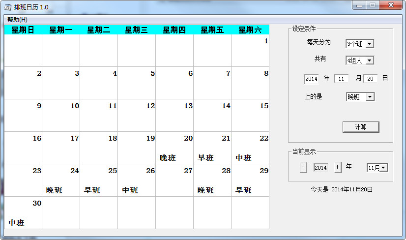 2014-11-20_163358.jpg