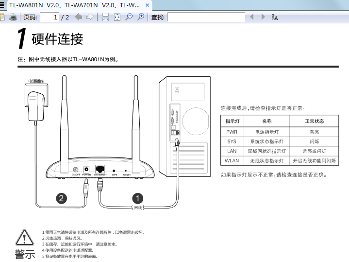 快照87.png