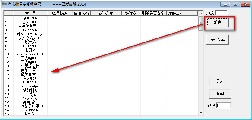 2014-11-22_102603.jpg