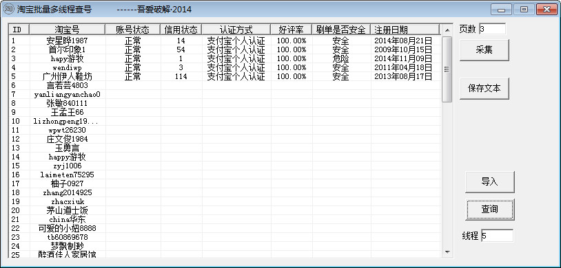 2014-11-22_102700.jpg