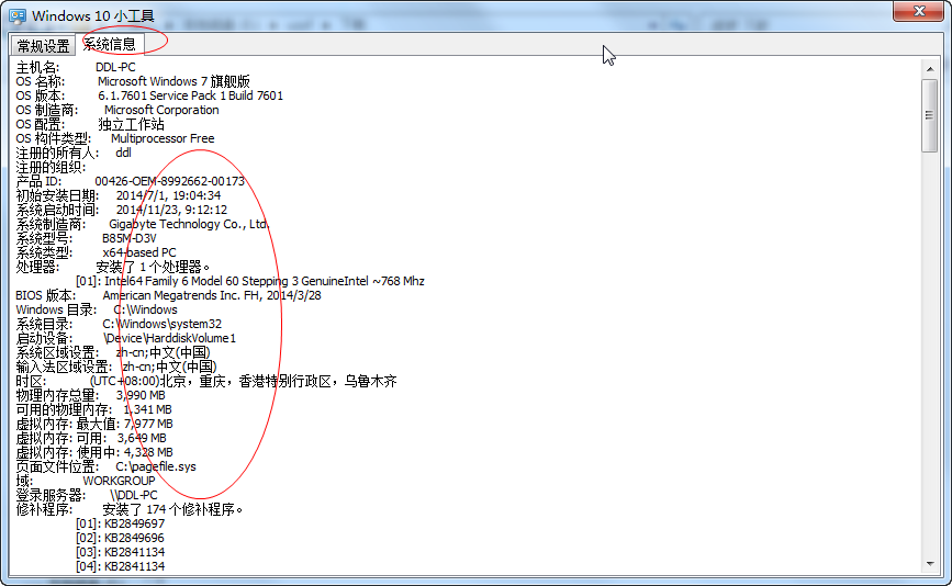 快照3.png