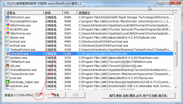 快照2.png
