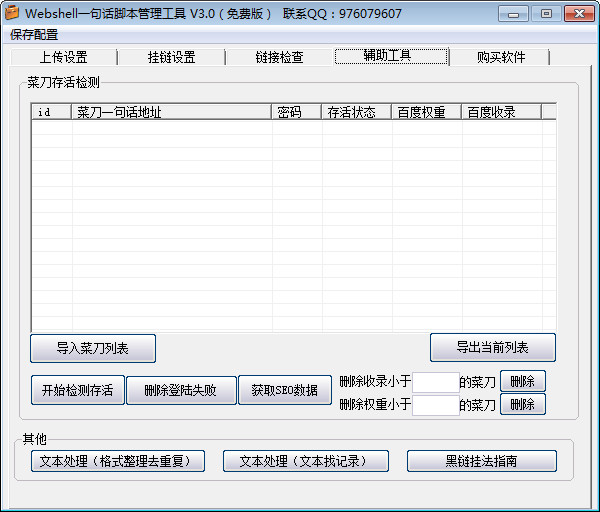 2014-11-24_114146.jpg