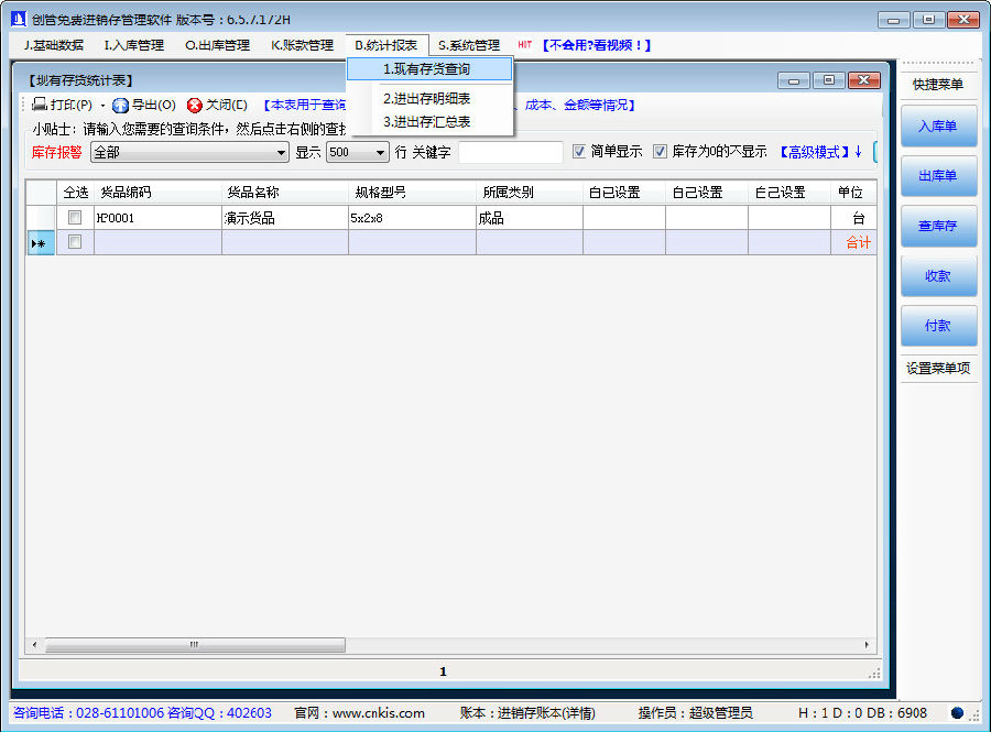 2014-11-25_152301.jpg