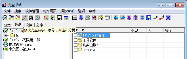 2014-11-28_140926.jpg