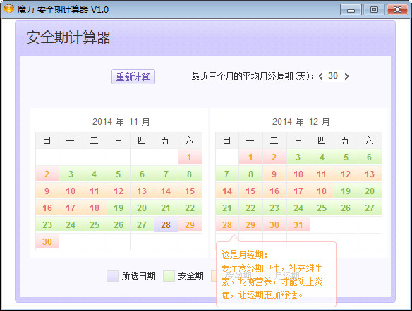 2014-11-28_143319.jpg