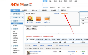 快照1.png