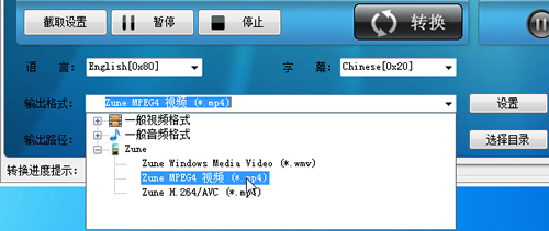Zune��Ƶת�����