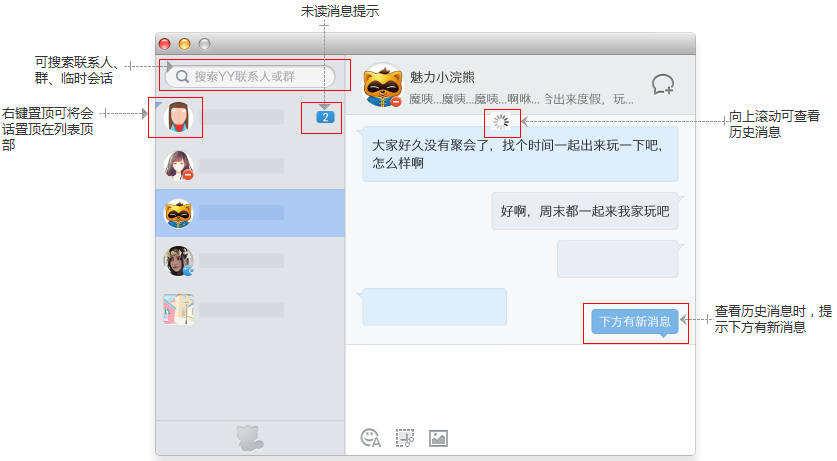 macyy合并窗口