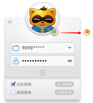 macYY设置在线或隐身
