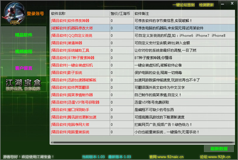 2014-12-01_144805.jpg