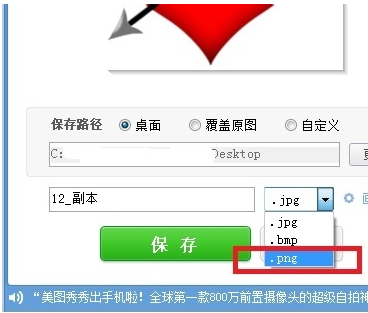 快照8.png
