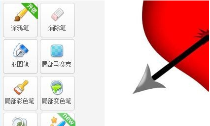快照3.png