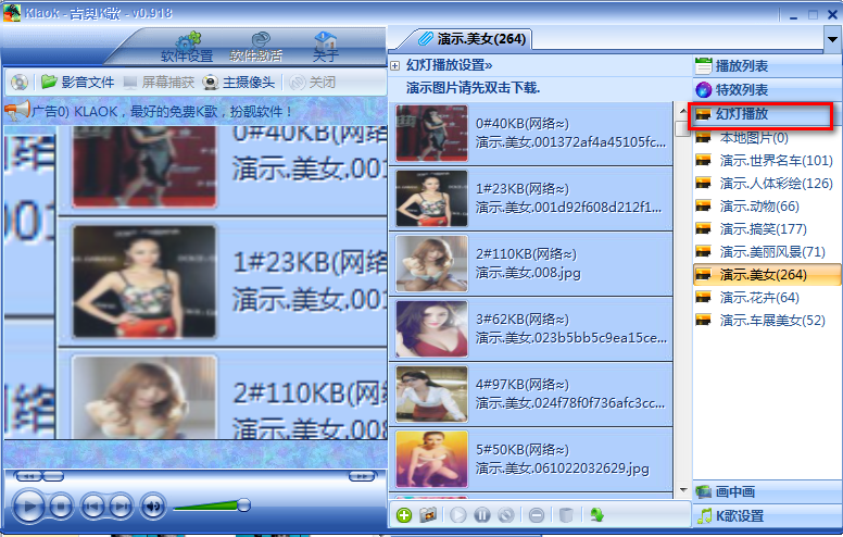 2014-12-04_151155.png