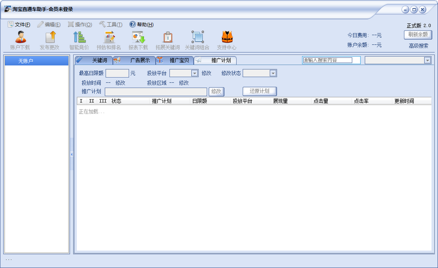20110809142950142.png