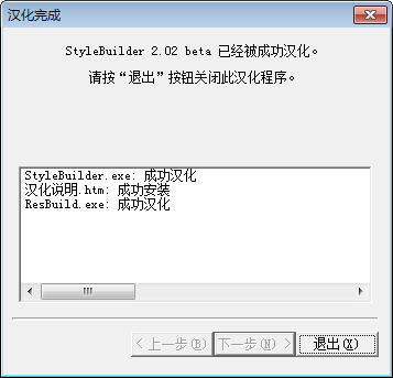 2014-12-05_111706.png