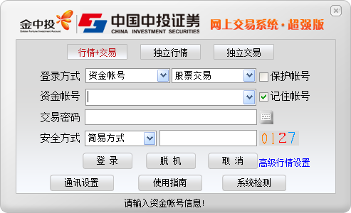 2014-12-05_120433.png