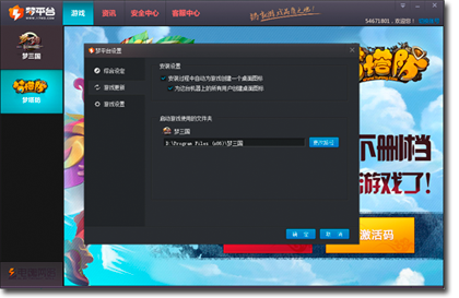 2014120316134468478.png