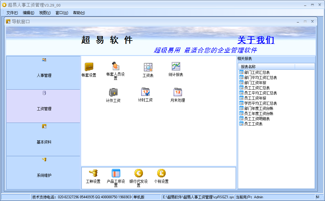 2014-12-06_094302.png