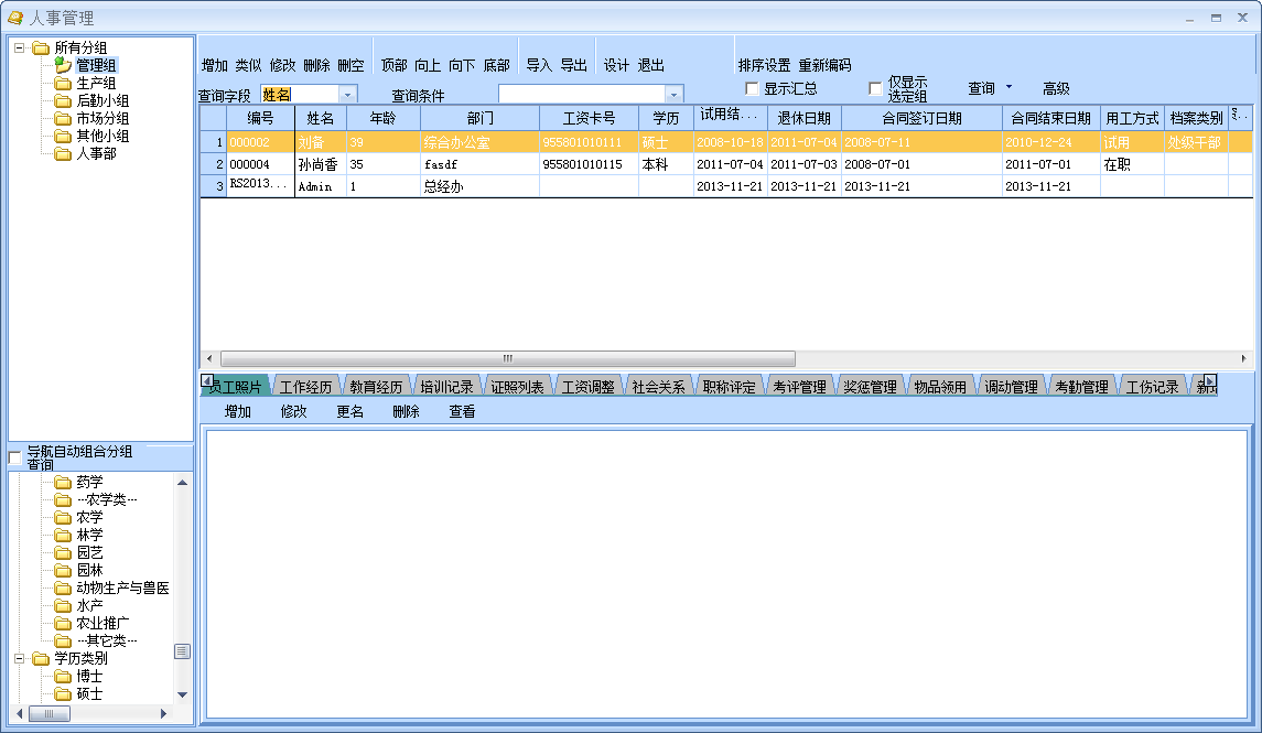 2014-12-06_094043.png