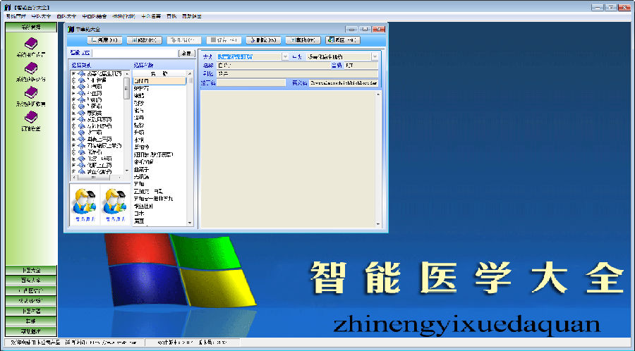 2014-12-06_105930.png