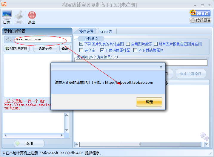 快照11.png