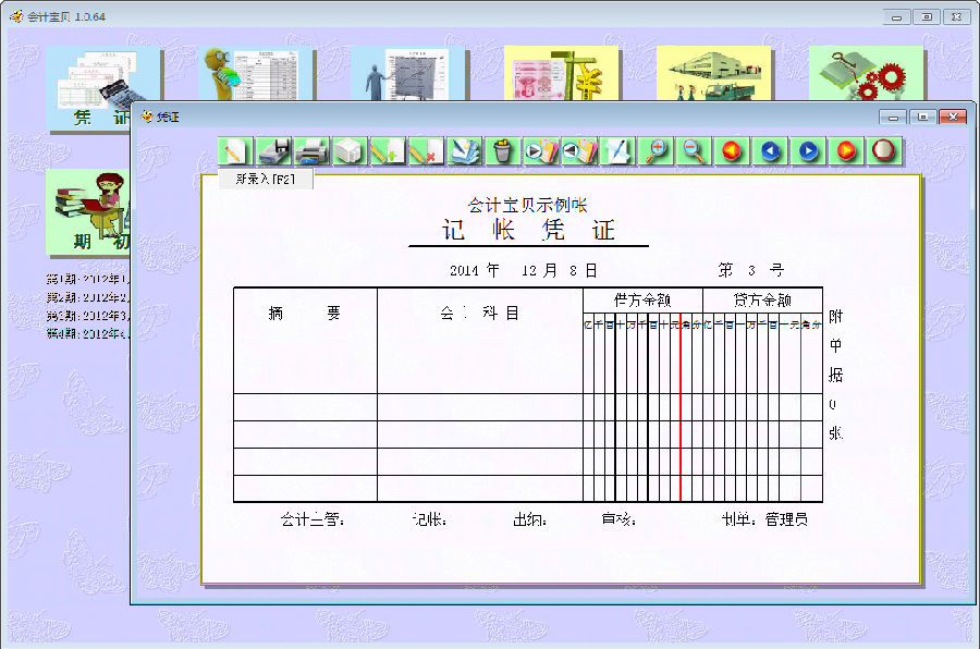 2014-12-08_092014.png