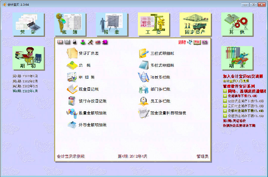 2014-12-08_092032.png