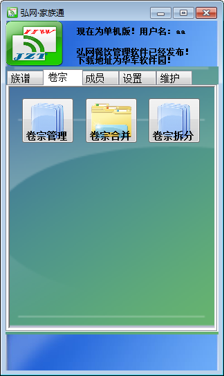 2014-12-08_095513.png