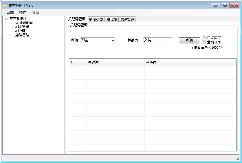 2014-12-08_103053.png