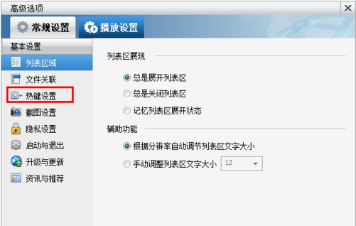快照3.png