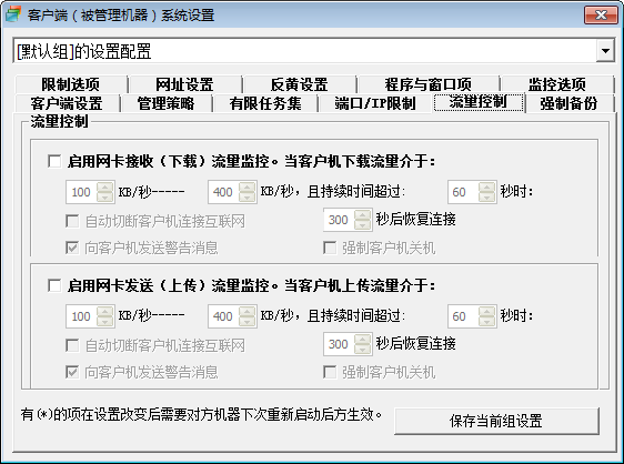 2014-12-08_170218.png