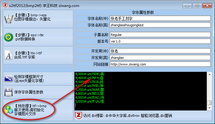 2014-12-08_171759.png
