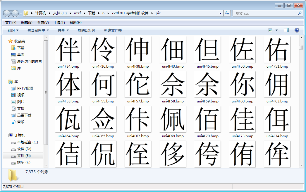 2014-12-08_171851.png