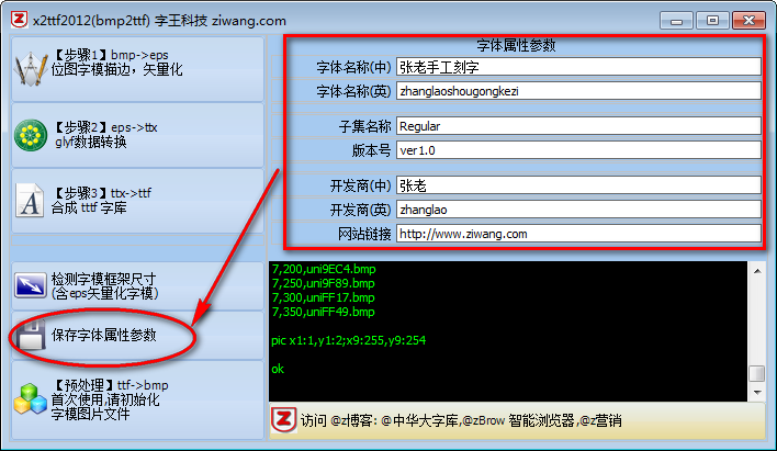2014-12-08_172037.png