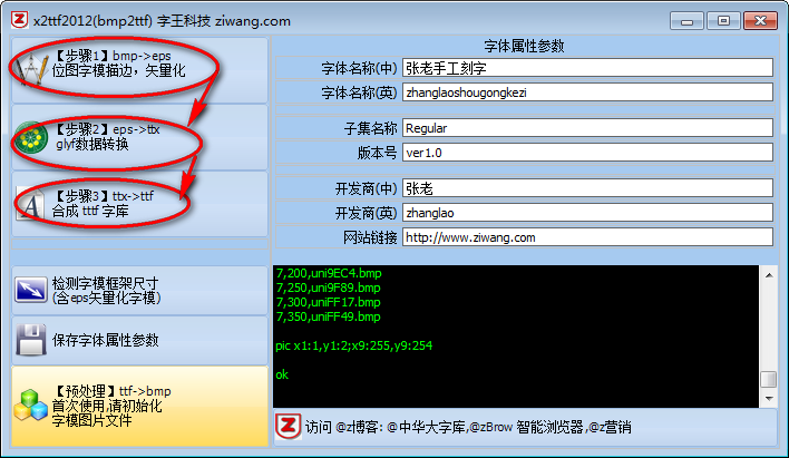 2014-12-08_172116.png