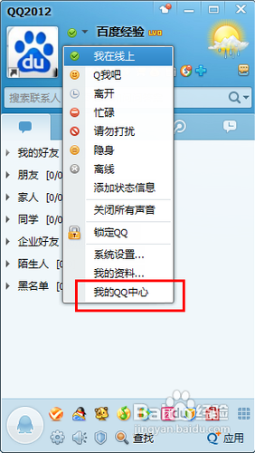 快照57.png