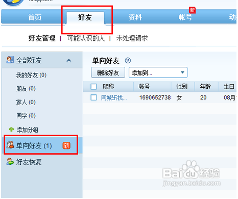 快照58.png