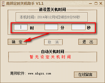 2014-12-09_092859.png
