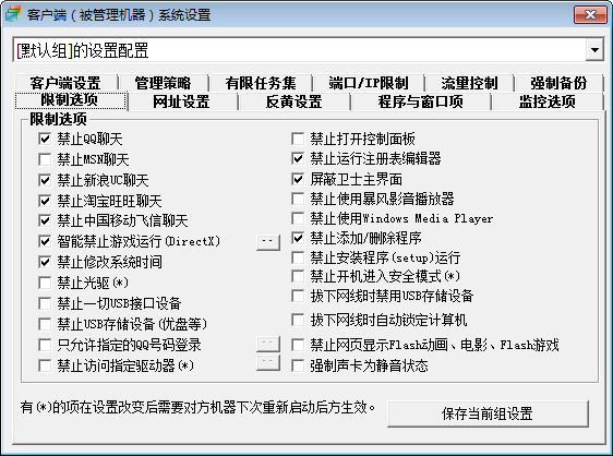 2014-12-09_100728.png
