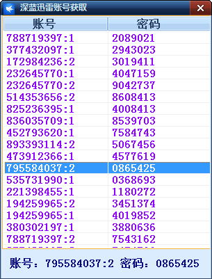 2014-12-09_153239.png