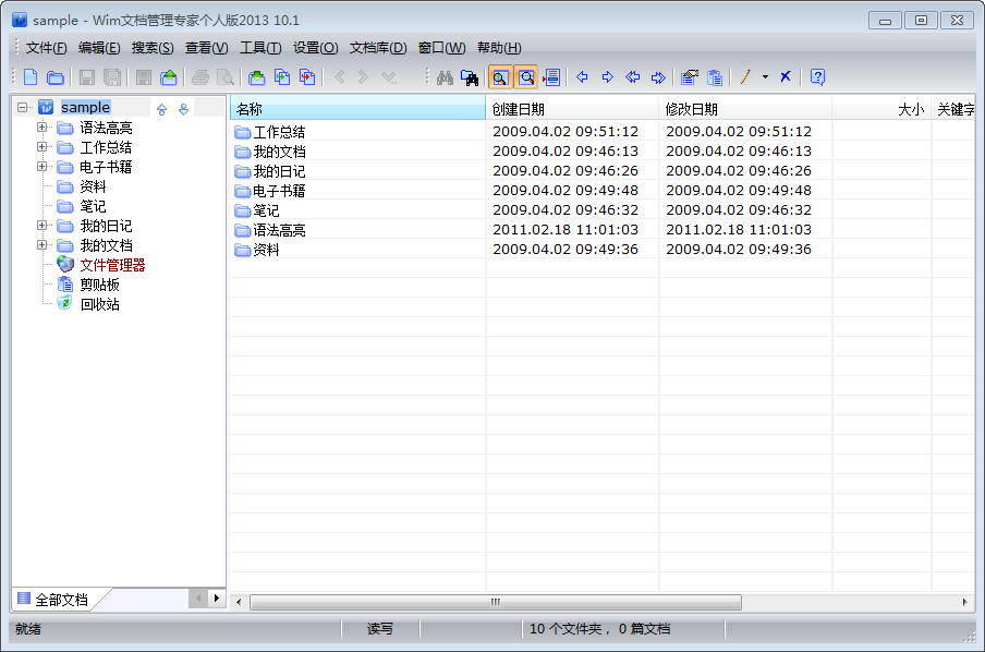 2014-12-10_100844.png
