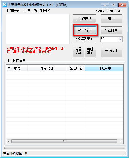 2014-12-10_105631.png