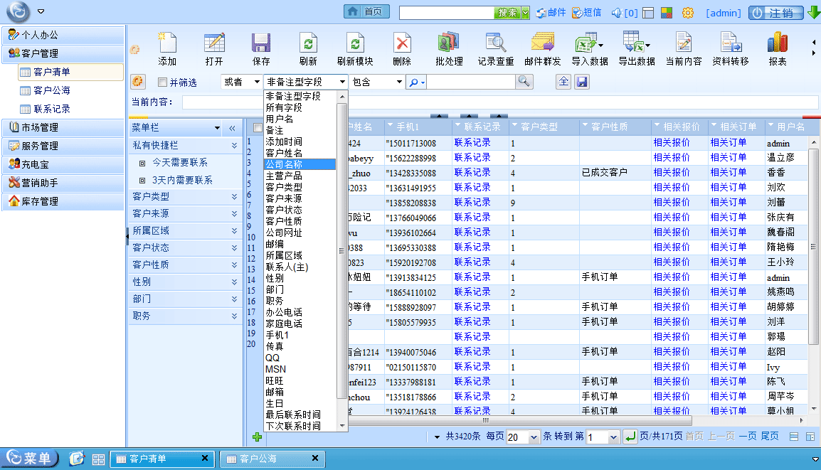 2014120415322084500.png