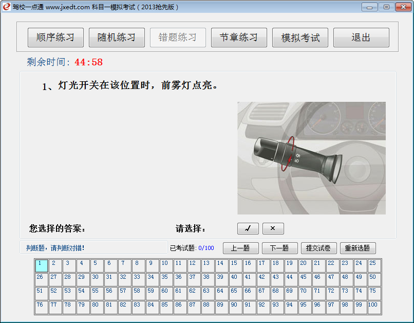 2014-12-10_120551.png