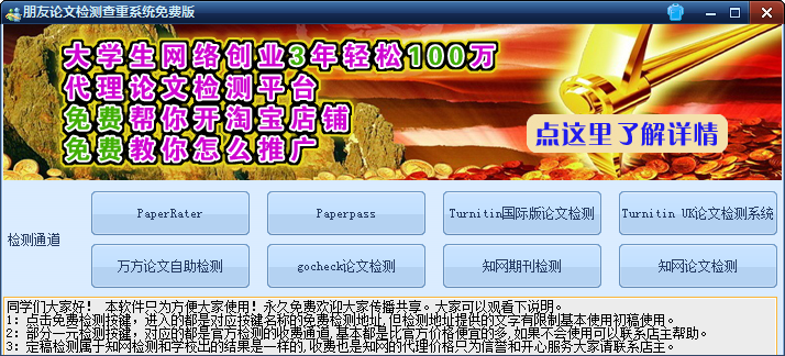 2014-12-10_161934.png